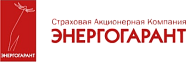 ЭНЕРГОГАРАНТ